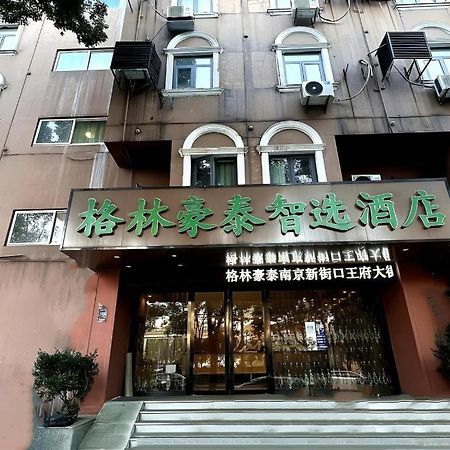 Green Tree Inn Nanjing Xinjiekou Wangfu Avenue Ngoại thất bức ảnh