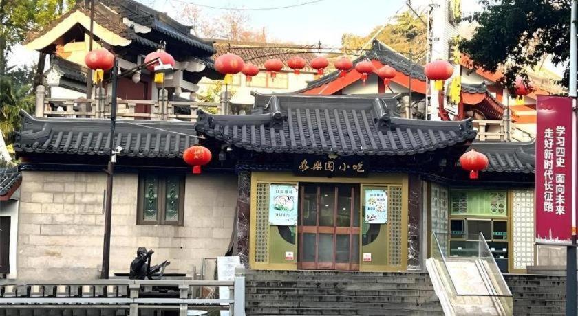 Green Tree Inn Nanjing Xinjiekou Wangfu Avenue Ngoại thất bức ảnh