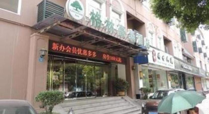 Green Tree Inn Nanjing Xinjiekou Wangfu Avenue Ngoại thất bức ảnh